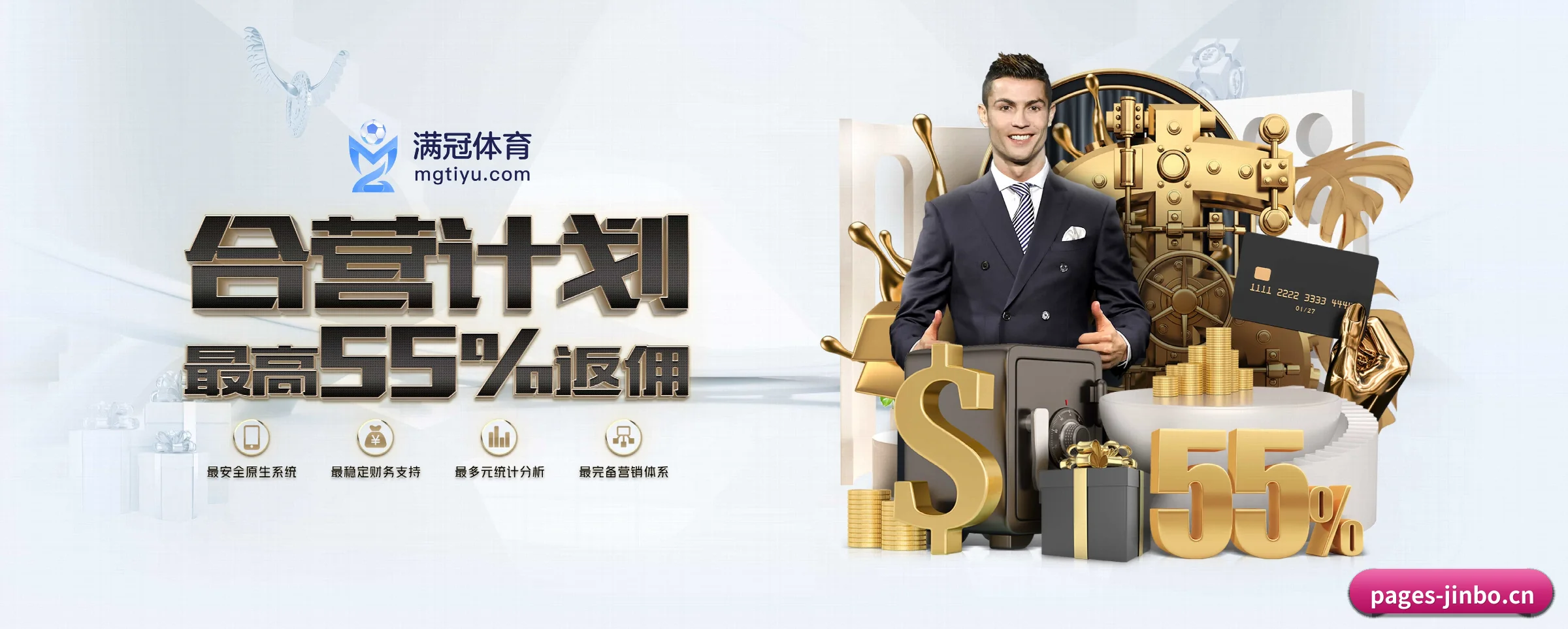 金博体育 APP