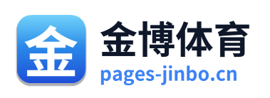 金博体育 Logo
